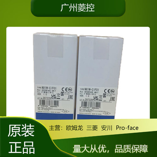 cj1系列plcNX1W-CIF01 NX-PD1000 NX1W-ADB21 NX701-1700