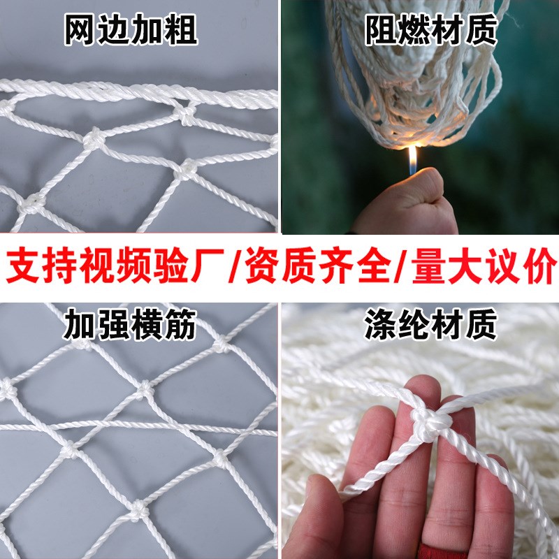 建筑工地安全网国标建筑安全防护网坠落防护挑网涤纶安全白色平网