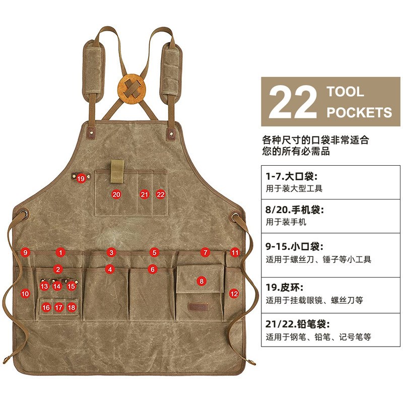 酷匠厚帆布开叉工具围裙防水加厚复古园林多用收纳工匠围裙
