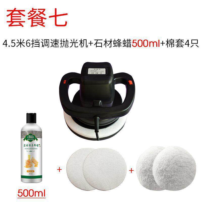 木地板打蜡机抛光机家用家政车用220v电动打蜡神器大理石瓷砖家私
