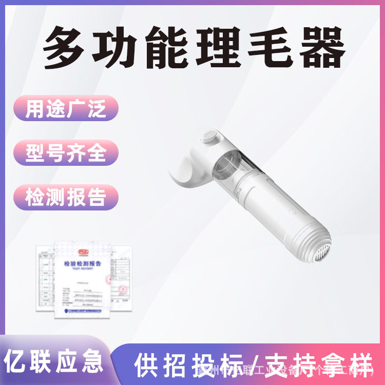 宠物多功能理毛器电动吸毛器毛球床上猫刷毛沾毛吸尘器家用清理器
