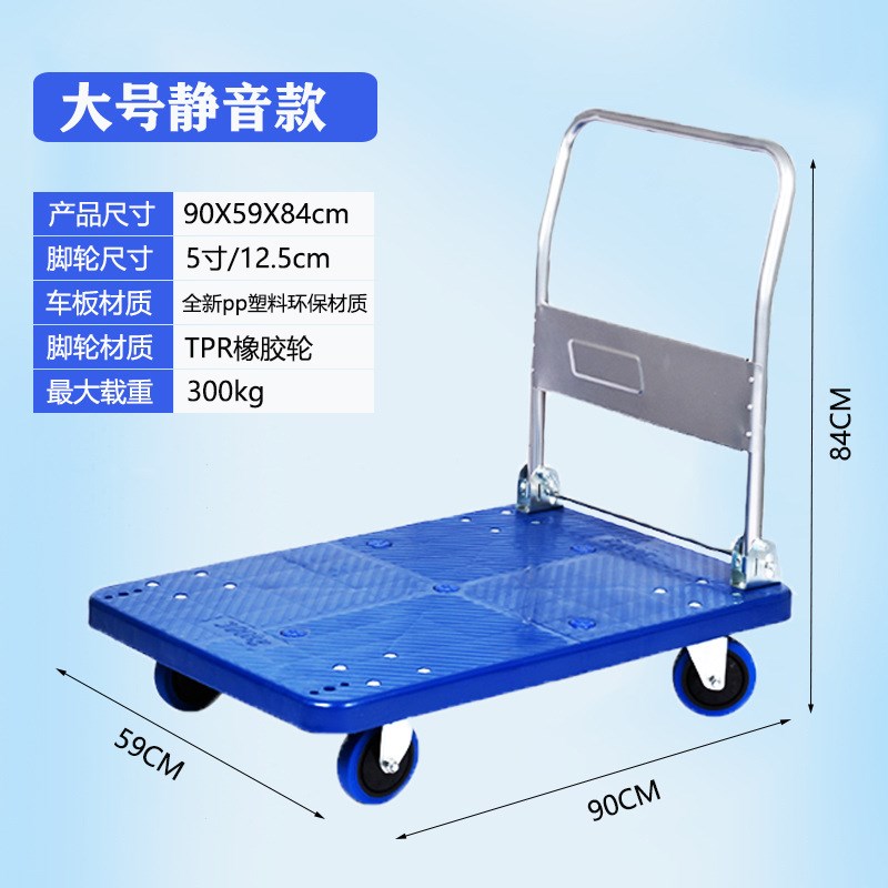 手拉平板车折叠手推车搬运车四轮拖车拉货车便携家用手托车小推车