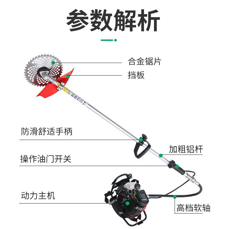家用便携背负式割草机小型割灌机侧挂式割稻机汽油打草机