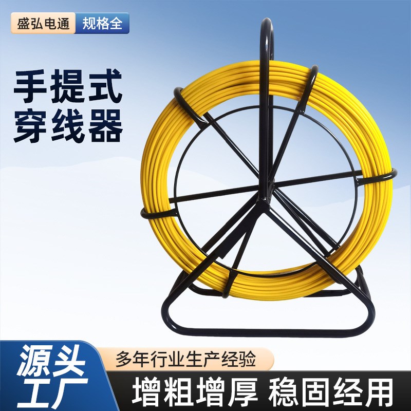 室外用穿管器管道疏通电工拉线引线器圆管架子手提式穿线器