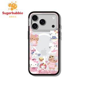 【Sugarbubble】蜜糖泡泡粉色Hellokitty环绕手机壳Magsafe贝贝壳适用于苹果iPhone17promax/16/15可爱创意