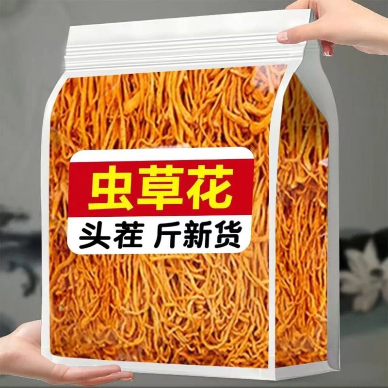 【新货便宜】虫草花干货农家新货孢子头新鲜金虫草花香菇煲汤食材