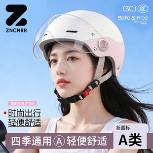 3C认证电动摩托车头盔女夏季防晒四季通用半盔电瓶2026新款安全帽