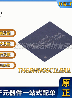 THGBMHG6C1LBAIL THGBMNG5D1LBAIL THGAMRG7T13BAIL  全新