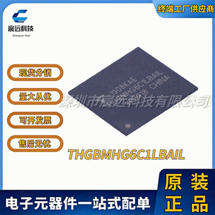 THGBMHG6C1LBAIL THGBMNG5D1LBAIL THGAMRG7T13BAIL 全新