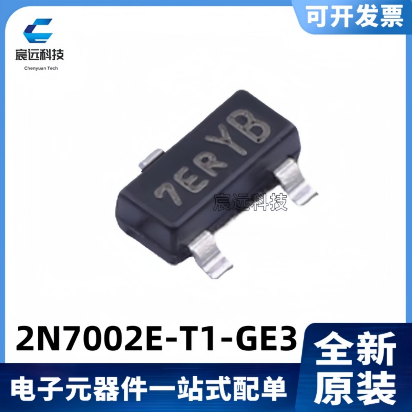 60V,240mAMOS管场效应管