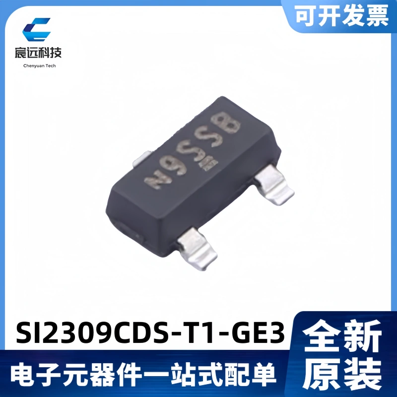 SI2309CDS-T1-GE360VMOS管