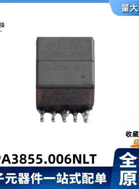 原装 PA3855.006NLT PA3855.006NL 网口变压器 滤波器 14.5x13.4