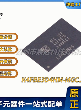 K4FBE3D4HM-MGCJ K4FBE3D4HM-THCL K4FBE3D4HM-TFCL  全新