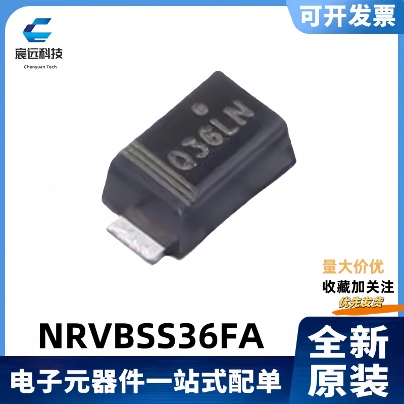 NRVBSS36FA3A/60V肖特基二极管