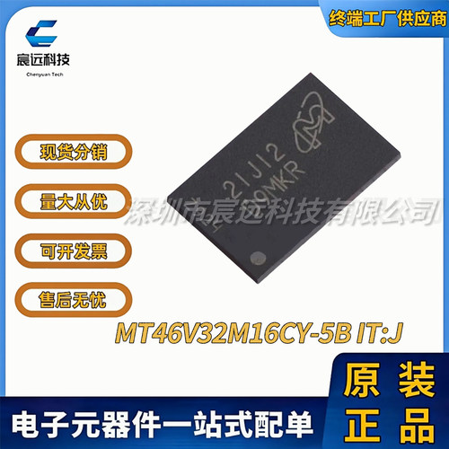 MT46V32M16CY-5B IT:J FBGA-60 DDR SDRAM 全新