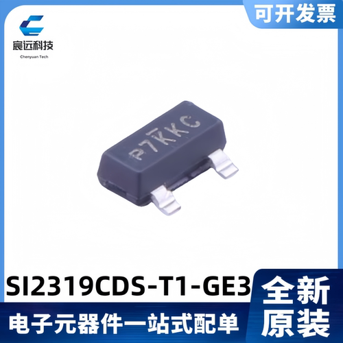 SI2319CDS-T1-GE3P7KKCMOS管