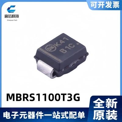 1A/100V肖特基二极管SMB