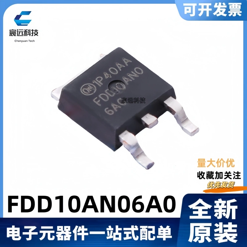 N沟道60V/11A50AMOS管