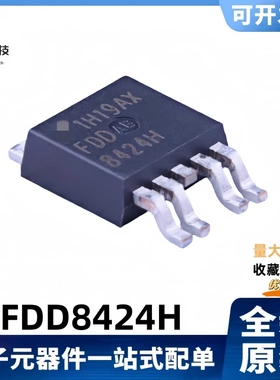 原装 FDD8424H 8424H 1个N沟道 1个P沟道 40V/6.5A MOS管 TO-252