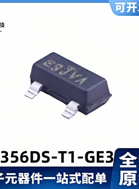 全新原装 SI2356DS-T1-GE3 丝印E9  4.3A/40V MOS管 SOT-23