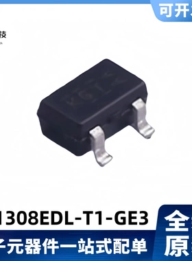 全新原装 SI1308EDL-T1-GE3 丝印KGY 1.4A/30V MOS管  SOT-323