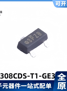 全新原装 SI2308CDS-T1-GE3 丝印G3PZB 2.6A/60V MOS管 SOT-23-3