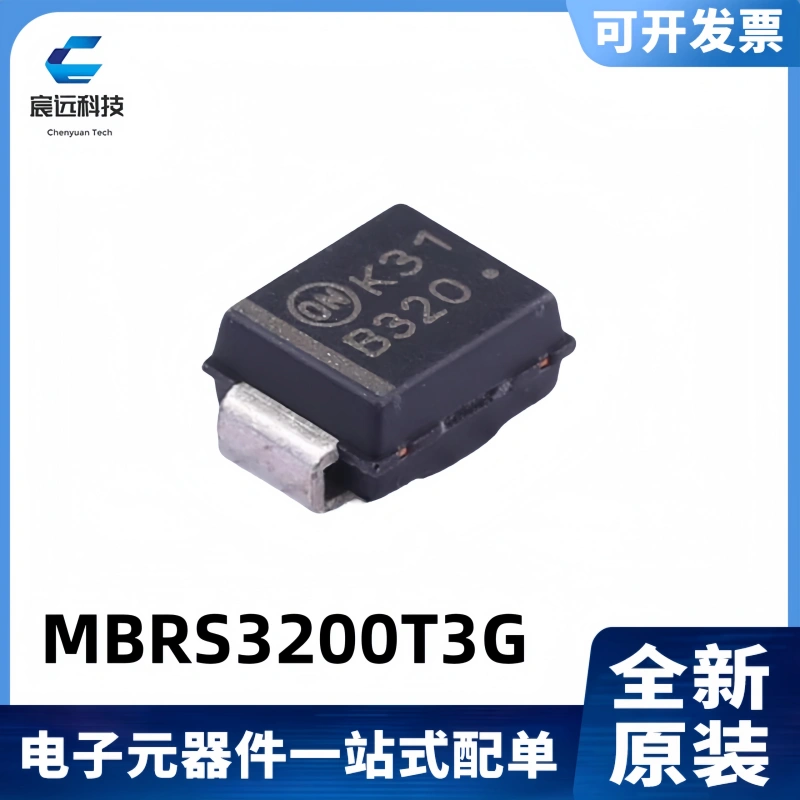MBRS3200T3G3A/200V二极管