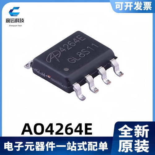 AO4264E丝印4264E场效应管