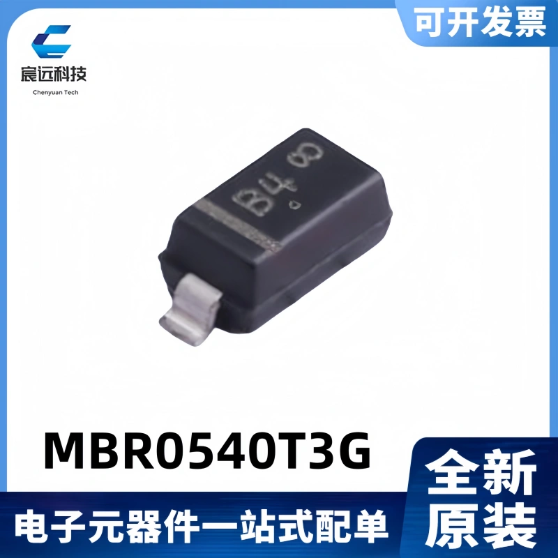MBR0540T3GB4500mA/40V二极管