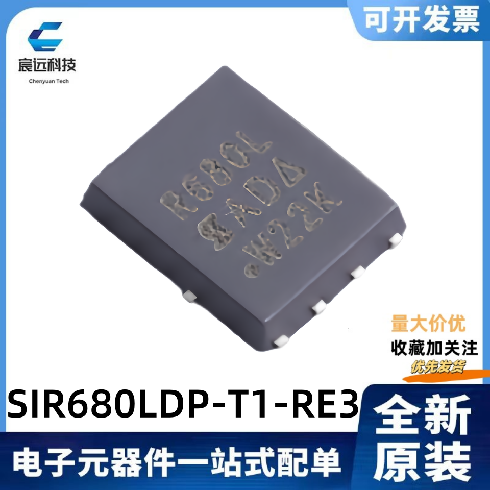 SIR680LDP-T1-RE3场效应MOS管