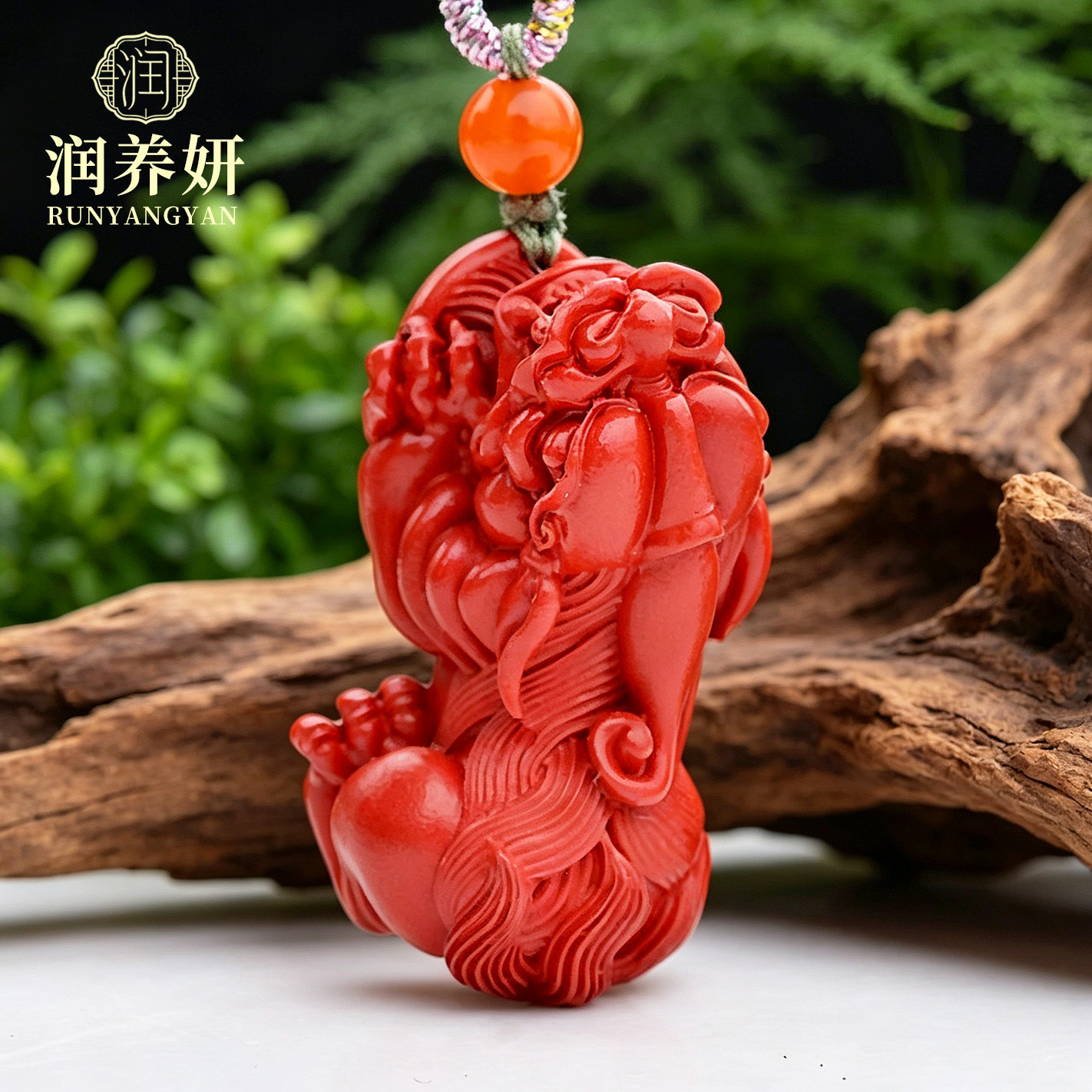 朱砂貔貅本命年吉祥吊坠男女款