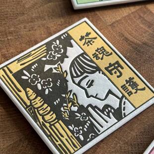 普洱景迈山茶甲马版画冰箱贴 非遗活版印刷限定旅游打卡伴手礼