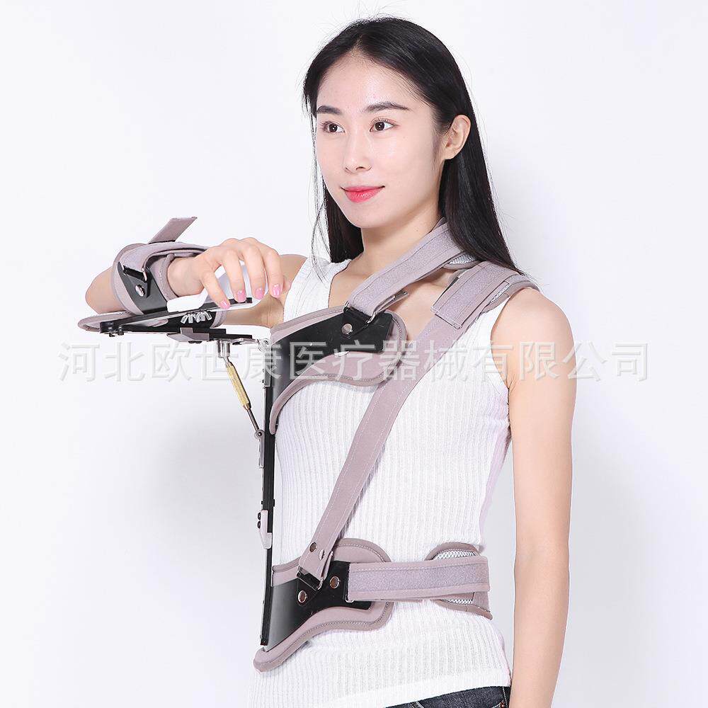 肩展矫形支架肩关节KT008定支具固成人骨器折肩部固定外架现货