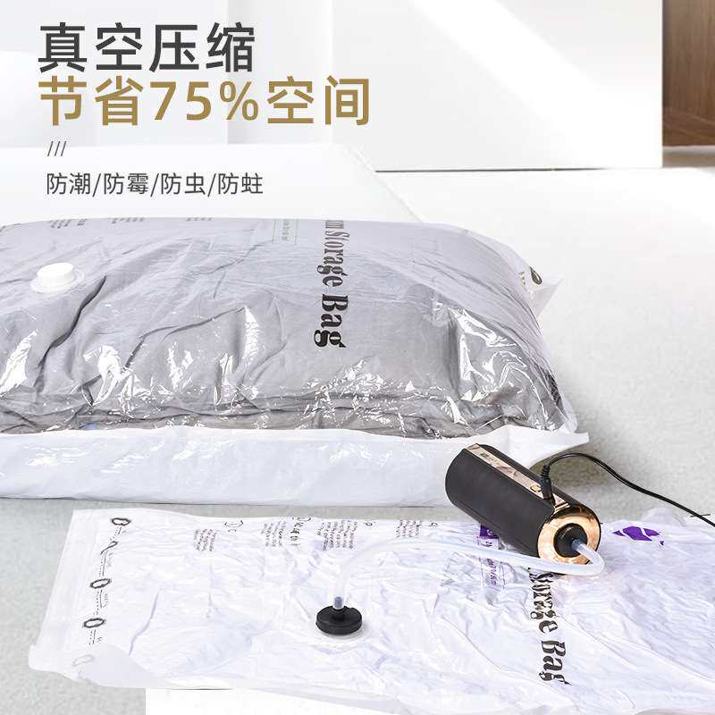 vmstr真空 收纳袋电动抽气泵小型家用充气泵食品保鲜抽气直销