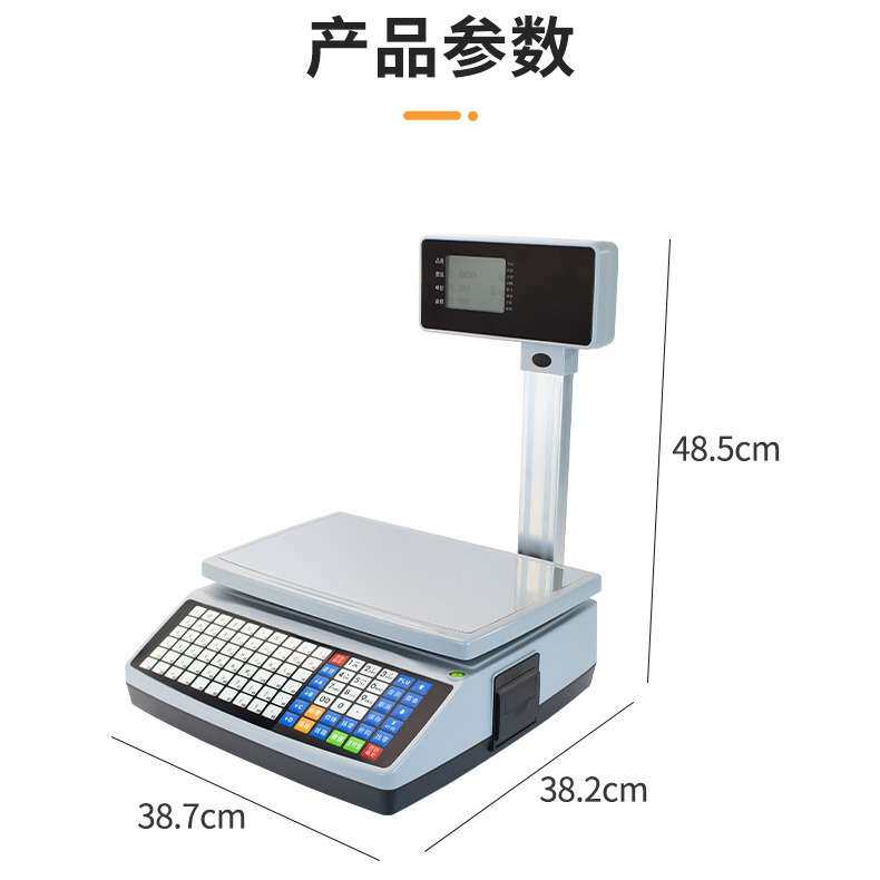 东为PS6收银秤双屏智能称重收银电子秤结算打印设备餐厅收银机
