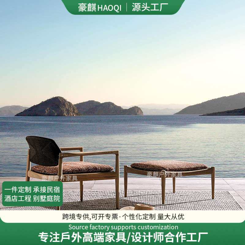 户外柚木桌椅组合庭院别墅休闲长桌露天防水室外露台花园实木餐桌