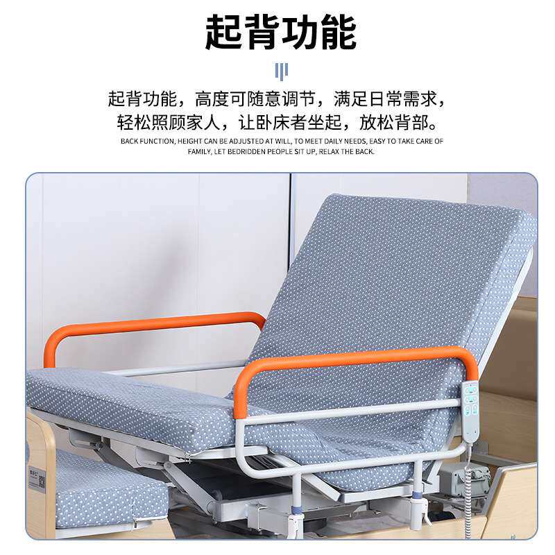 多功能护理床电动旋转加高护栏陪护床疗养院养老院老年人护理床