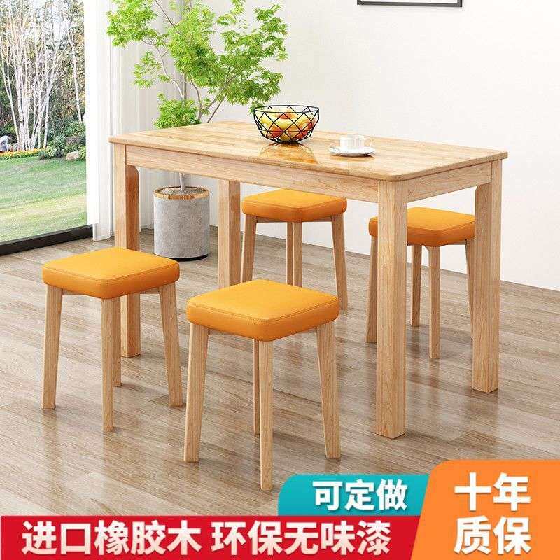 实木现代简约长方形餐桌椅小吃店商用可拆卸收纳凳