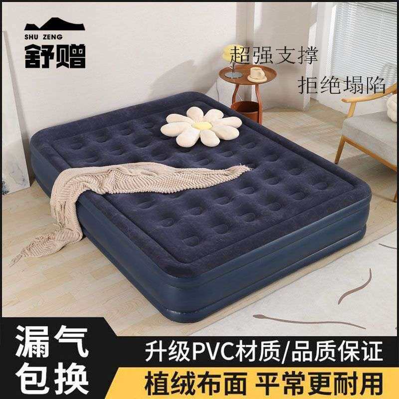 舒赠单人气垫床双人充气床露营折叠便携家用打地铺懒人折叠床四季