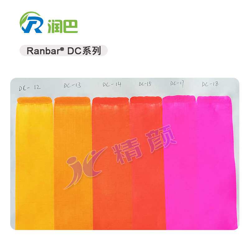 润巴荧光黄颜料Ranbar DC-312耐强溶剂耐迁移易分散荧光黄色粉