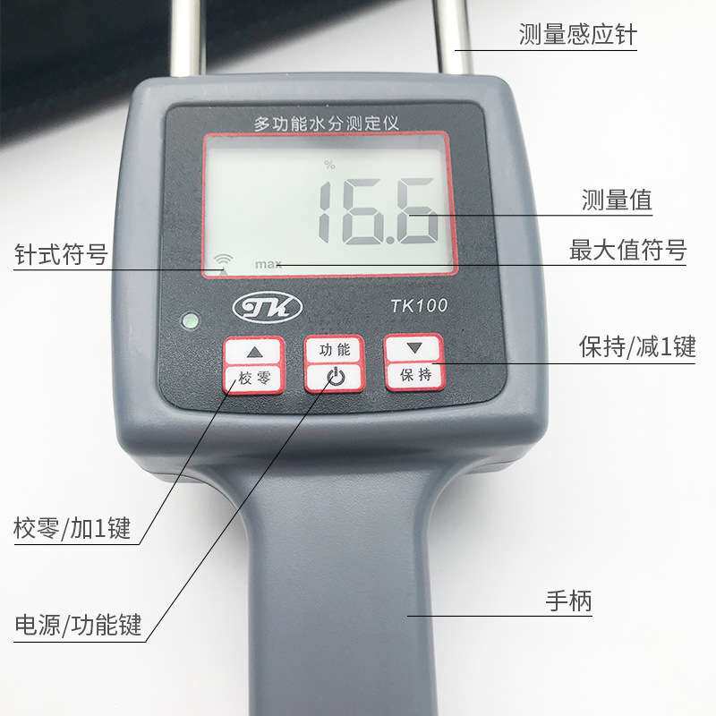 TK100宁夏固原牧草水分仪 小麦秸杆水分测定仪 稻麦草水分仪 青贮
