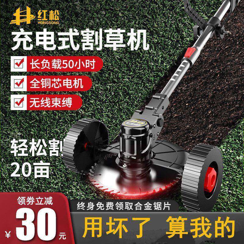 红松机割草神器草机新型电动割机草OMC锂电割草2023款割草机配割