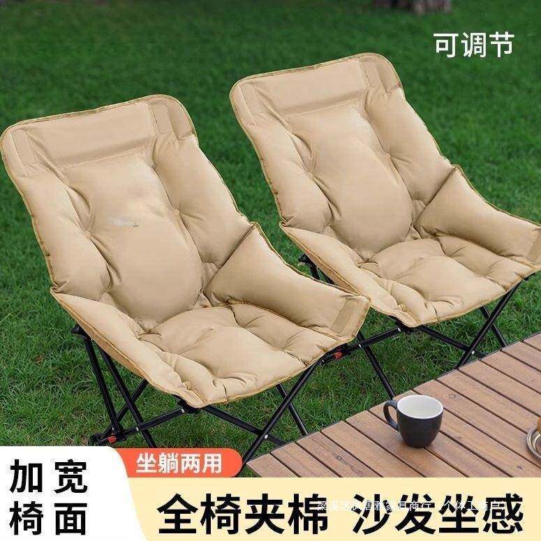 椅子户外折叠加棉懒人沙加发叠折椅午睡懒厚人沙发加棉月亮椅8529