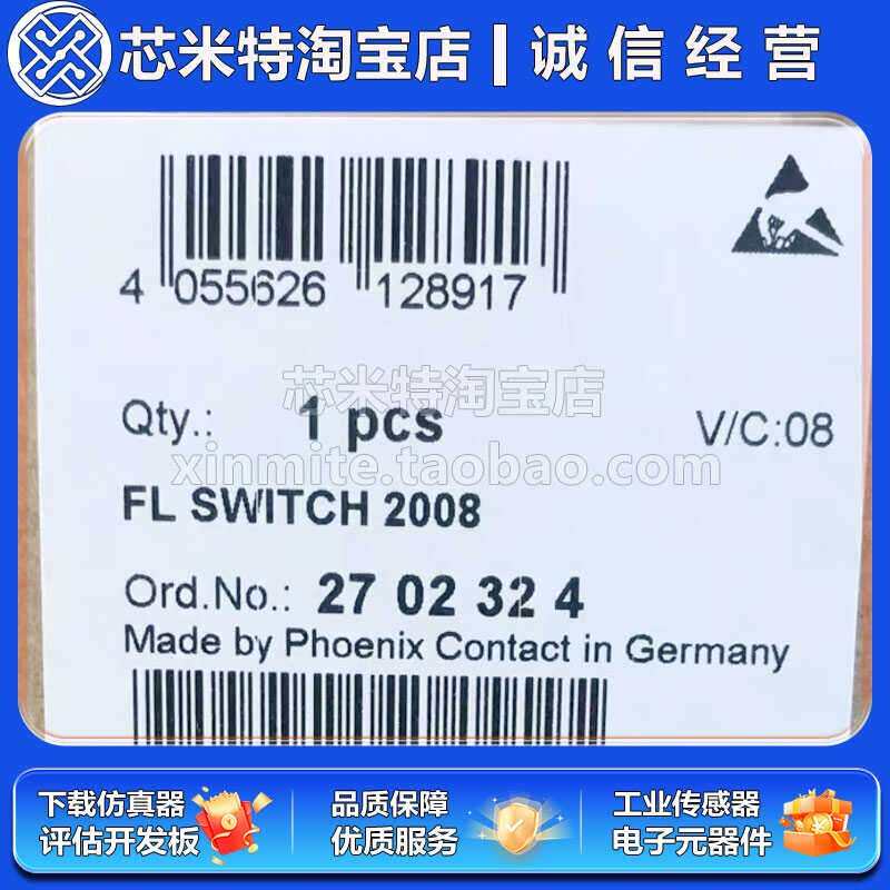 phoenix contact菲尼克斯 交换机2702324-FL SWITCH 2008