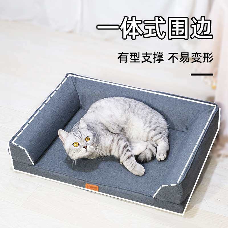沙发床冬天保暖可拆洗四季通用小型犬柯基泰迪比熊用品狗窝宠物床