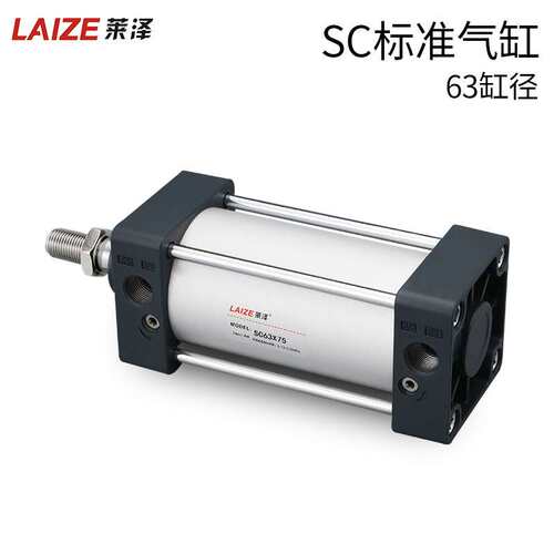 SC标准气缸 SC63*25-50-75-100-125-150-175-200-250X300*500耐用
