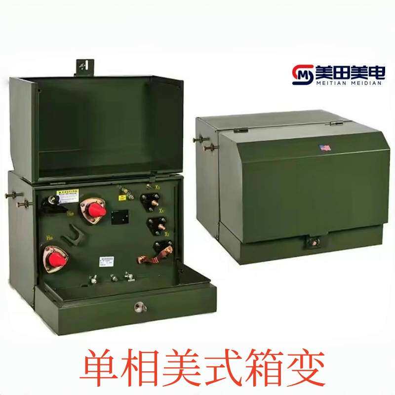 衬垫安装变压器50 kva 1 ph 13200 grdy 7620v至240/120v变压器