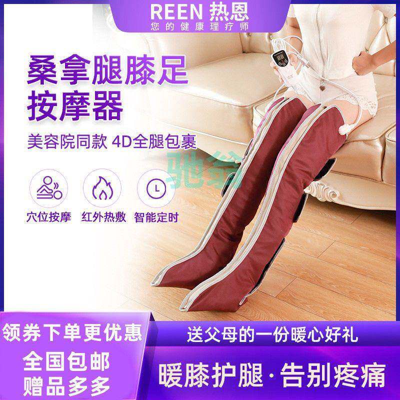 xz艾灸电腿热腿护膝腿部sLAL按摩器护老寒关节热敷膝盖按摩保暖防