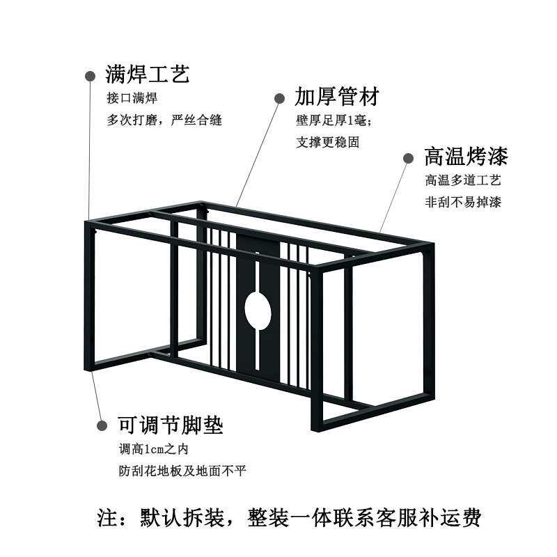 茶台脚泡茶桌腿新中式办公桌腿支架铁艺茶几腿桌架工作台桌脚定作