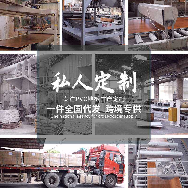 SPC石塑锁扣地板环保耐磨石晶spc地板地暖8mm加厚卡扣拼接wpc地板